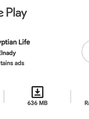 A screenshot of Egyptian Life game features, including text and visual elements from the game's interface.