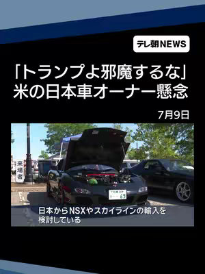 The cover image is a composite, featuring a prominent black sports car with its hood open, revealing the engine. The car is positioned on what appears to be a parking lot or street. Text overlays are present. The overall composition suggests a news report or discussion related to the automotive industry.