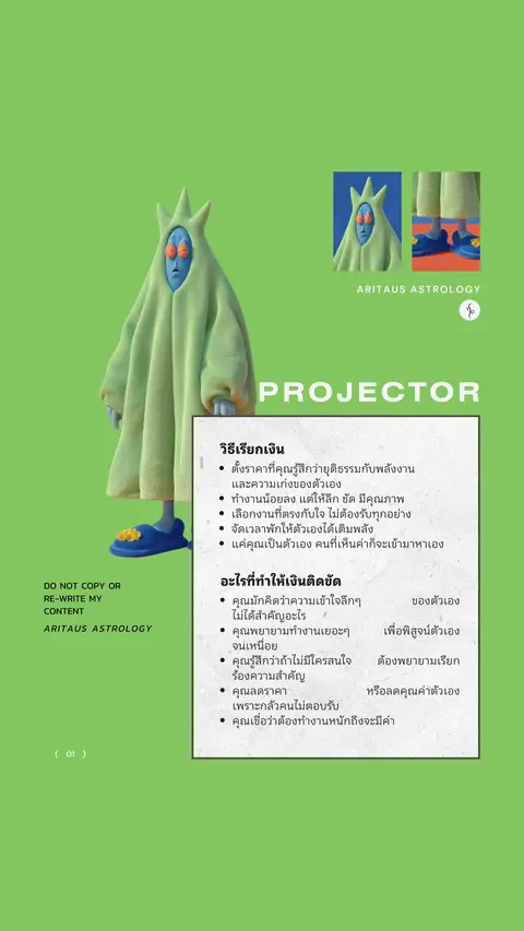 The image is a graphic design. In the center, a figure in a light green, hooded cloak stands with a dark blue face and orange eyes. Beside the figure are two smaller images, the first showing just the figure's head and upper body, and the second is a look at the figure's feet in blue shoes. The figure stands in front of a table of information written in white block letters over an off-white background. At the top of the document, "PROJECTOR" is written in large white block letters. The background color is a bright or pale green. The words, ARITAUS ASTROLOGY, are located beneath the feet.