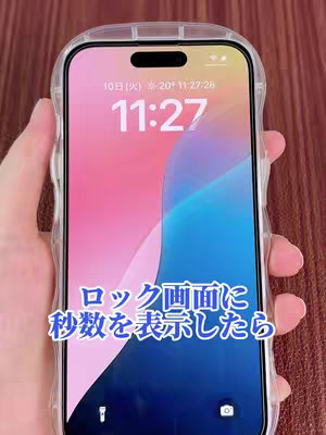 A hand holding an iPhone in a clear case, displaying a lock screen with a colorful gradient wallpaper. overlaid with text.
