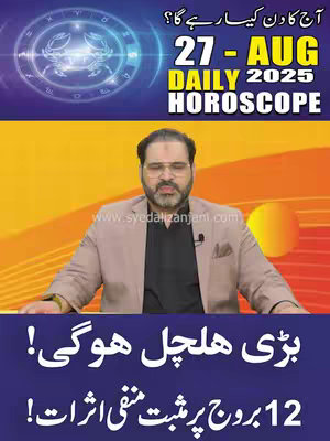 The image is a vertical composition, with a split-screen layout and a background of light yellow and dark blue. The top section contains a horoscope sign, dates, and the words \"DAILY HOROSCOPE\" in large, bold, yellow text. Below, the main character is a bearded man wearing glasses and a neutral-colored blazer against a yellow backdrop. The lower section holds a banner with text in a contrasting color, suggesting an astrological forecast.
