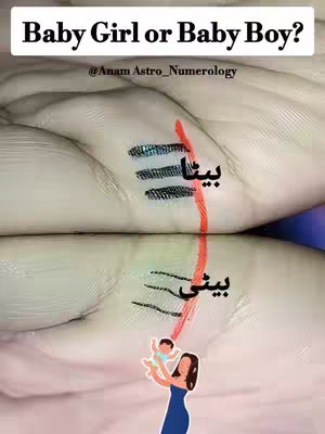 The image shows a palm with lines drawn on it, intersected by a red line. Beside the palm are text overlays. At the bottom, a person is holding a baby. The overall composition uses soft colors and a simple design to convey a message.