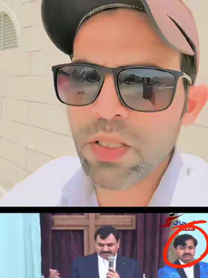 A split-screen image. The top half features a man with sunglasses and a hat, looking towards the camera. The bottom half has a man at a podium. A red circle highlights the man with the microphone.