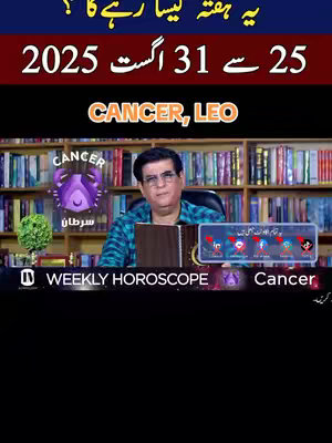 A man in a blue shirt is seated in front of a bookshelf-filled background, with the title text positioned at the top, and a combination of text and graphics with astrological chart icons at the bottom.
