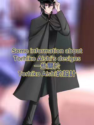 The cover image features an anime-style character wearing a black uniform with a long coat. The character is holding the cap from the uniform with the right hand. The background is blurred, with a color gradient effect. The text overlay is written in English and Chinese.