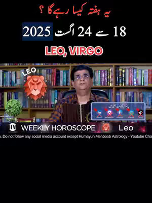 The image features a man in front of a bookshelf, likely a studio setup. Text overlays include the week's dates and the zodiac signs Leo and Virgo, along with the title "Weekly Horoscope". A Leo symbol is visible.