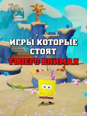 The image shows a vibrant underwater scene possibly from the SpongeBob SquarePants universe. The background features large, stylized rock formations in shades of blue, resembling islands or coral structures. A bright blue sky is visible above. In the foreground, SpongeBob SquarePants is prominently displayed, with his familiar yellow body and characteristic features. The colors are vivid and cartoonish, and the overall layout is designed to capture attention.