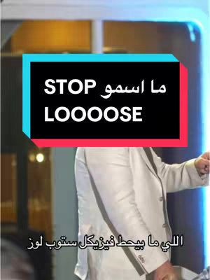 The cover image is a screenshot of a video. In the foreground, a person in a white suit is visible from the chest up, positioned slightly off-center to the right. The background is blurry and seems to be a public place, perhaps an event venue or a conference hall. A colored rectangular bar with text is overlaid centrally on the image, with the text in a contrasting font. The overall composition suggests a tutorial or educational video. 