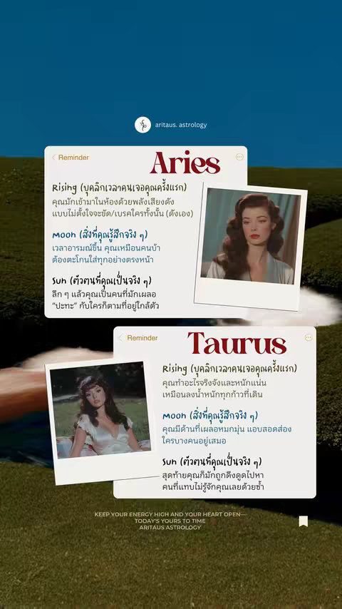 The image is a slideshow with a light green background. The top of the slide shows 'aritaus. astrology' in a circular badge. The main section of the slide displays two example blocks with a template. The example blocks contain text with headings, and also the photos of two women that are used as an example. The bottom of the slide has a horizontal bar of text with some text related to the creator.