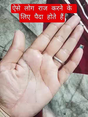 A person's hand is displayed, palm-up, with a red rectangle at the top containing text. The hand has a silver ring on the ring finger.