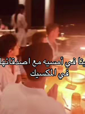 The cover image shows a dimly lit setting where a group of people are seated around a table. The focus is on a woman who appears to be the host and has her back towards the camera. 