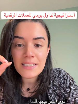 A woman with dark hair and a patterned shirt is centered in the frame, looking directly at the camera with a slight smile. White text is at the top, with additional text at the bottom of the frame.