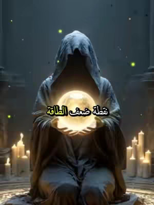 An illustration of a cloaked figure in a dark setting, holding a glowing orb. The figure has their back to the viewer, with candles lit in the foreground. The background is dimly lit with arches.