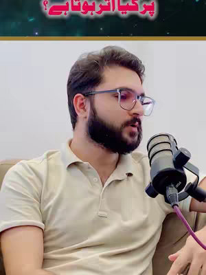 The cover image shows a man with glasses and a beard, seated, looking towards a microphone. Text overlay indicates a discussion related to the impact of positive thinking, likely within a podcast or interview setting.