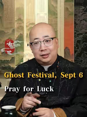 The cover image features a man, likely the creator, with glasses and a partially bald head, positioned in front of a background with traditional Chinese art elements. Text overlayed on the image states "Ghost Festival, Sept 6" and "Pray for Luck". The overall composition suggests a theme relating to spirituality and possibly Chinese traditions.