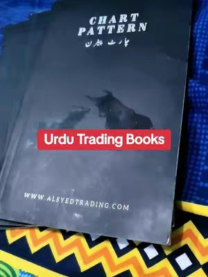 The cover image shows a stack of books with the text 'CHART PATTERN' at the top. A red rectangle at the bottom displays 'Urdu Trading Books.' The background appears to be a blue and yellow pattern, and the image is slightly angled.