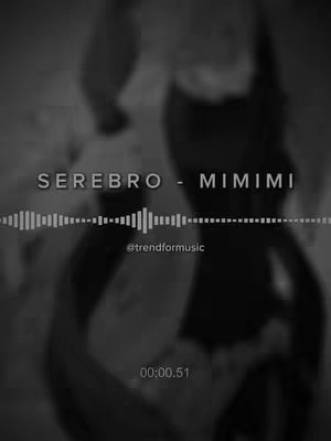 A grayscale image featuring a blurry, indistinct background that appears to be a person or figures in motion. The foreground has the song title and artist stacked on top of each other with the visual sound waves animated, and a username below, also with a counter.