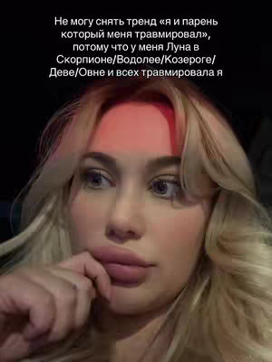 The cover image features a close-up of a young woman's face. She's looking off to the side with a thoughtful expression, her hand gently touching her lips. Text overlays the image. The background appears dark, making the face the clear focal point.