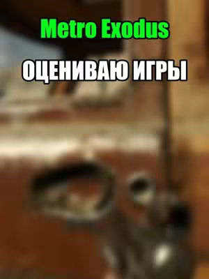 The image features a blurred view of a firearm pointed forward, with text overlays in green and white. The background appears to be a textured, reddish-brown surface.