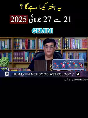 The cover image features a man sitting in front of a bookshelf, the background is a well-lit room with a shelf full of books, indicating a study or library setting. The man is wearing a dark suit and has a neutral expression, appearing to be presenting or addressing the camera. Above and to the left are text overlays in blue and red indicating the title and time period the video covers, and the word Gemini is also overlayed onto the image. The color scheme includes dark tones with hints of green and blue, creating a serious and informative tone, and the presenter's position and setting suggest that he is an expert who is sharing their knowledge.