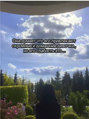 The cover image shows a woman standing with her back to the camera in a garden. Text is overlaid on the image.
