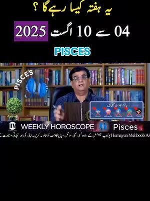 The cover image features a man seated in front of a bookshelf, with text overlays and a sign indicating the weekly horoscope for the Pisces zodiac sign. The layout is a vertical rectangle with a dark background, and the man is the central figure.