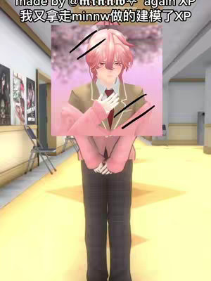 The cover image shows a full-body, 3D-rendered male anime character standing in what appears to be a school hallway. The character has pink hair, is wearing a school uniform, and is holding his hands in front of him. A light pink square obscures a portion of the figure. The background is blurred and shows hints of classroom elements and doors.