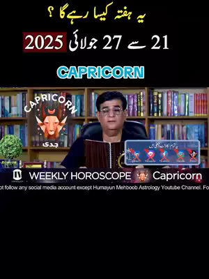 A man in glasses sits in front of a bookshelf backdrop, holding a book. Text overlays indicate astrological content with specific dates and zodiac sign. The image is well-lit with a focus on the speaker, reflecting a broadcast or online video setup.