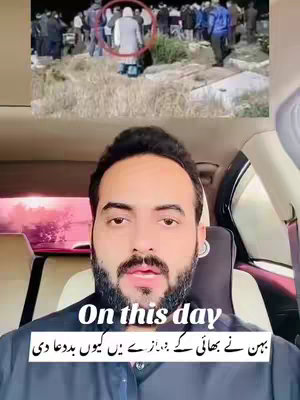 A man is filming himself from inside a car. Above his head is a picture of a group of people gathered at night, with a man in a white coat circled in red. Text overlays are present across the bottom of the image.