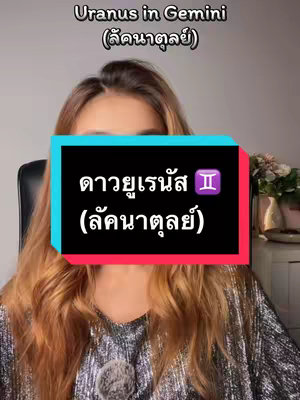 The cover image features a woman, centered and framed from the chest up. She's looking towards the camera. A text box overlay is positioned in front of her, partially obscuring her face. The background isn't fully visible, suggesting an interior setting.