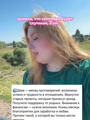 A woman with long blonde hair is shown from the chest up, slightly turned towards the side with a soft expression. The background is a blurred outdoor scene with green grass and trees under a blue sky. Text overlays are added in a pink box at the top and in a white box at the bottom, with a list of text elements in another box.