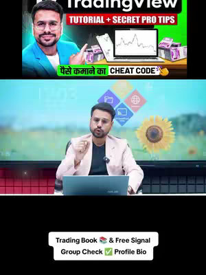 The image is divided into three sections. The top section features a man with glasses and a blue suit presenting information. An overlay states TradingView and Tutorial + Secret Pro Tips. A laptop displays a stock chart, with money and another device on the desktop. The middle section shows the same man seated and looking towards the camera, wearing a beige blazer over a black shirt, in front of a background that consists of an abstract background with a digital clock and a sunflower. The bottom section is a text overlay offering Trading Book & Free Signal, Group Check, and Profile Bio. The overall visual style is a mix of informative content and promotional elements.