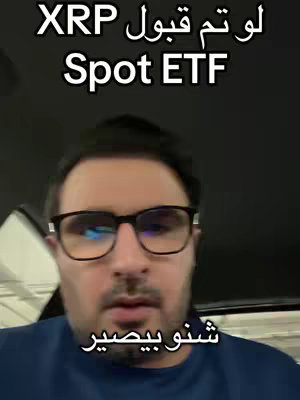 A man in glasses is centered in the image, with text overlays in both English and Arabic. The man is looking at the camera in a selfie style shot. Behind him is a dark area. The color palette is limited to black, white, and the man's skin tones and the blue of the shirt.