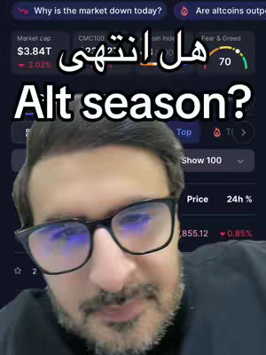 The cover image features a close-up of a man wearing glasses, with a screen displaying cryptocurrency market data in the background. The man is looking at the camera. Text overlays include questions about market trends.
