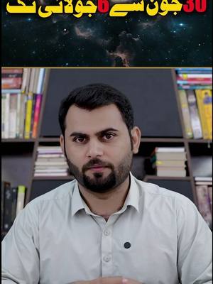 The cover image features a man in a light gray shirt, positioned in front of a bookshelf. Above the man's head is a space-themed graphic with text overlay. The man has dark hair, a beard, and a serious expression. The background consists of bookshelves filled with books.