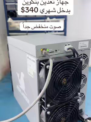The cover image shows a mining machine with text overlays that state its expected monthly income. The machine is a silver box with built-in fans.
