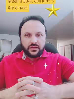 A man in a red shirt sits and faces the camera. Text in yellow indicates the video's topic with a star symbol.