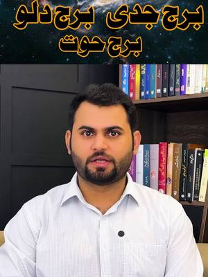 A medium shot featuring a man in a white shirt in front of a bookshelf and a background of the universe. Overlayed text in gold letters at the top. The man is looking at the camera.