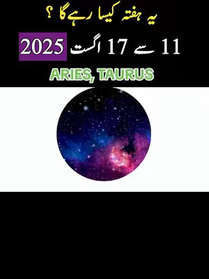 The cover image is vertically oriented, featuring a three-tiered design. The top section is black with white text in an unknown language. The middle section is white, showcasing a large circular image of a galaxy, with vibrant blues, purples, and pinks. The bottom section is also black with text in the same language.