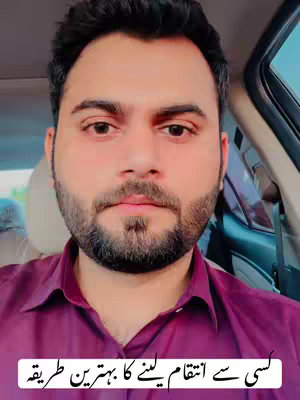 A man with short dark hair and a trimmed beard is seen from the chest up, sitting inside a car with a maroon shirt. He looks toward the camera with a neutral expression. Below him, there is a text overlay in the Urdu language in a white box.