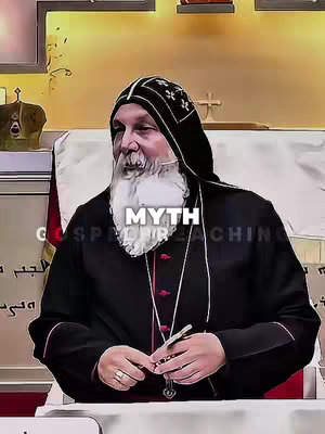 The cover image features a man with a long white beard wearing a black robe and hood. The text overlayed on the image reads "MYTH" in a stylized, white font. The background is a blurred interior setting.