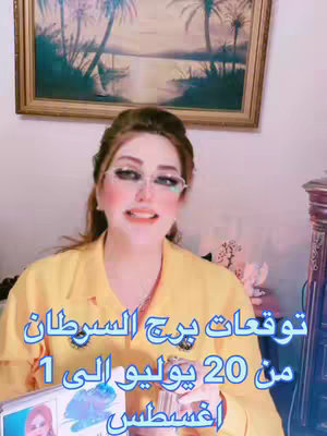 A woman with long, dark hair and glasses is smiling at the camera. She's wearing a yellow shirt and standing in front of a white wall with a framed picture above her head. Below her, overlaid onto her, are text elements in blue, and in the bottom left corner is a book with a picture of a woman on it.
