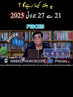 The cover image features a man in a business setting, seated in front of bookshelves. Text overlays at the top in Urdu announce the video's topic and date, along with the word 'PISCES' boldly. Below the man, there's a graphic with the channel's name and content details against a dark background.