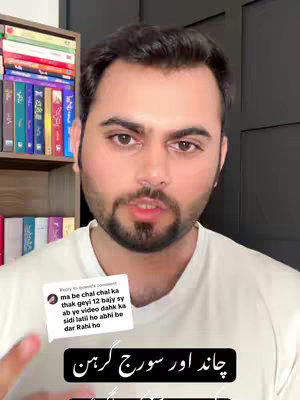 A man with short, dark hair and a beard looks directly at the camera, asking the viewer to watch his video. A comment from "Queen" is visible below his face. Behind him, a bookcase is filled with books.