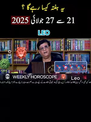 A man in a black suit sits at a desk with books and a screen behind him. Text overlays read the video title and the Leo zodiac sign.