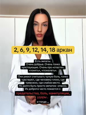 A woman with long, dark hair and a neutral expression is centered in the frame. Above her is a bright yellow rectangle with text. Below, multiple lines of text are displayed within a dark rectangle.