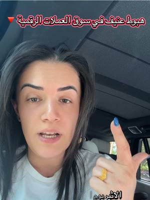 A selfie-style shot with the creator centered, framed from the chest up, against a blurred, dark background suggesting an interior space, possibly a car. The creator, a woman with dark hair, is gesturing with a raised index finger, her face animated with expression. The hook text is in a red banner atop.