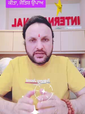 A man with a beard wearing a yellow t-shirt is facing the camera directly. Above him, a text box with the words in a punjabi text is displayed. Behind him is a background with a logo in red.