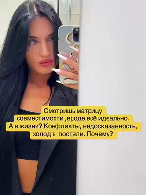 A woman with long black hair is taking a selfie with a phone in her right hand. The background is a bathroom mirror. Overlayed on the image is yellow text.