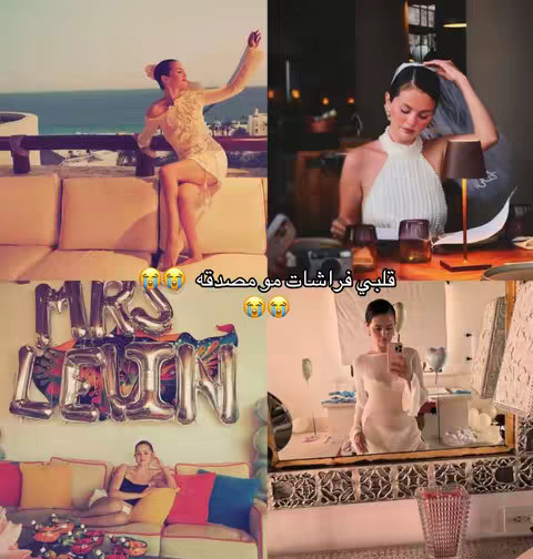 A multi-panel image featuring a woman in various settings, possibly celebrating or documenting a significant event. The images include one of the woman dancing on a patio, one with her wearing a bridal veil, one applying makeup, and another one sitting on a sofa with decorative balloons.